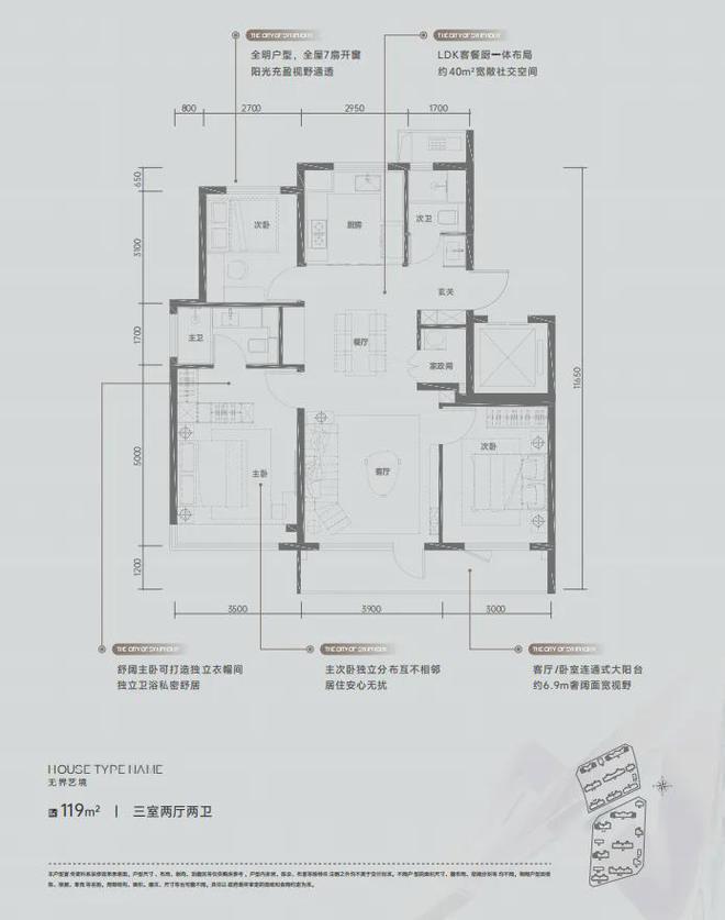 利天汇网站最新发布—24小时预约热线凯发k8网站保利天汇售楼处-朝阳保(图1)