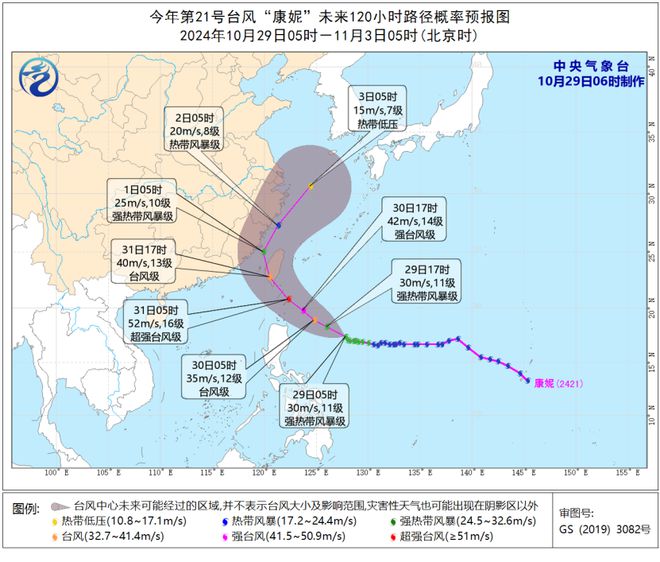 风已加强！句容即将凯发携手马竞赛事台